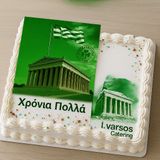 varsos catering