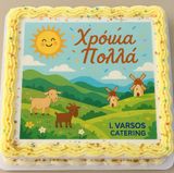 varsos catering