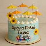 varsos catering