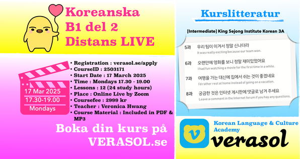 Koreanska kurs distans, korean course online, koreanska nybörjarkurs, distanskurs i koreanska