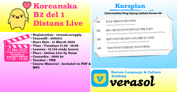Koreanska kurs distans, korean course online, koreanska nybörjarkurs, distanskurs i koreanska