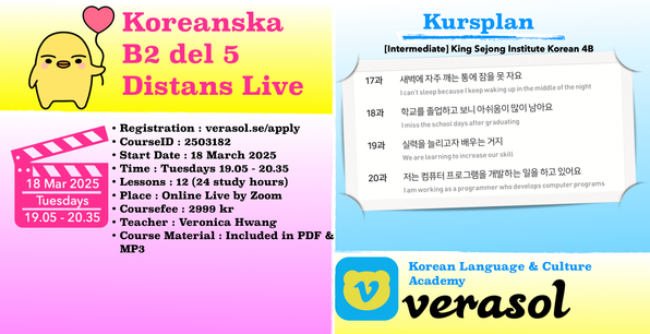 Koreanska kurs distans, korean course online, koreanska nybörjarkurs, distanskurs i koreanska