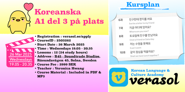 Koreanska kurs distans, korean course online, koreanska nybörjarkurs, distanskurs i koreanska