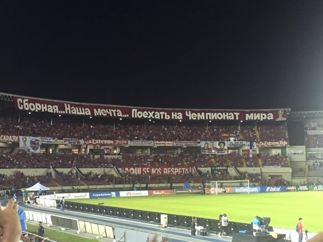 Estadio Rommel Fernandez