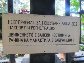 En utilisant que mes connaissances de Russe, j'arrive à comprendre un peu près ceci: 