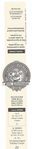 BE-L-10540-029 BA