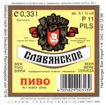 BE-M-12040-000 Onbekende naam 1
