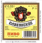 BE-M-12040-000 Onbekende naam 2