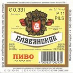 BE-M-12040-000 onbekende naam 3