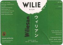 BE-W-17825-037 AA