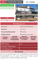 Hoofdstraat 125