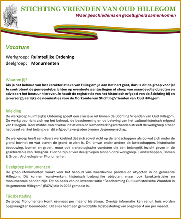 Vacature Monumenten Werkgroep Ruimtelijke Ordening