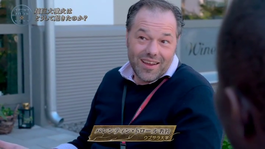 Val_Jap_TV2
