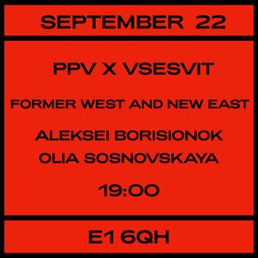 PPV_VSESVIT