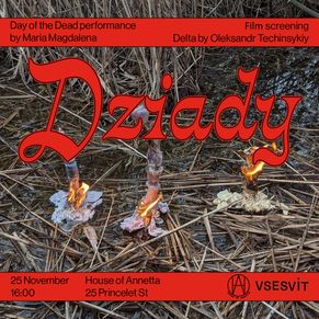 Vsesvit_Dziady_poster_instagram_Fin