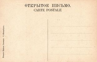 Solstrimma