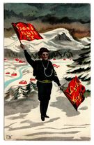 GNÅ Scout signalerar