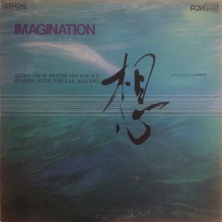duo with Keiko Abe marimba - mostly improvisations - 1985