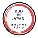 Black Box Diaries in Japan 公開を求める有志の会