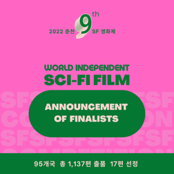 Best Sci-Fi