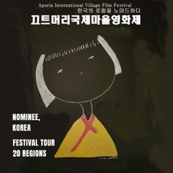 Feature Documentary
