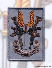 Embroidered Patches