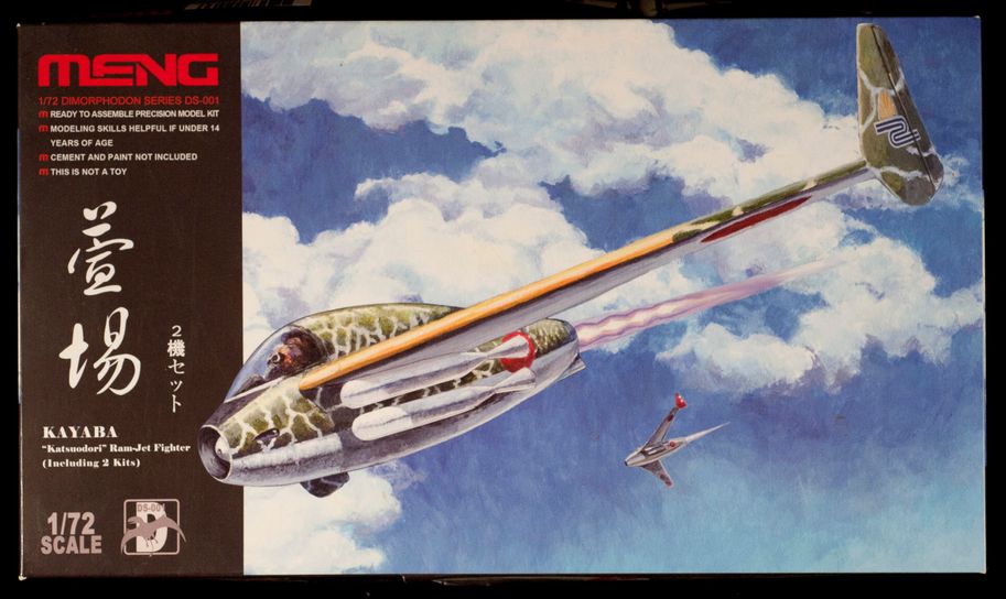 Meng_Kayaba Katsuodori Ram jet fighter_W501204