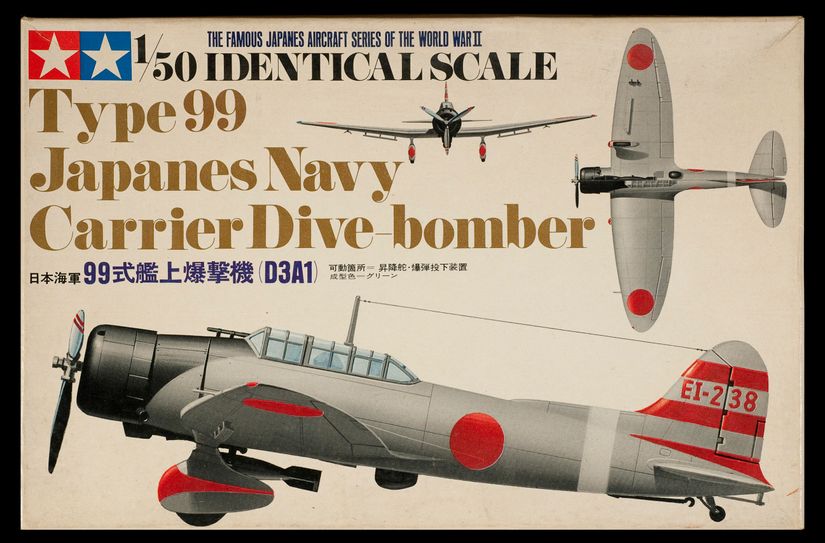 Tamiya_Type 99_W249933