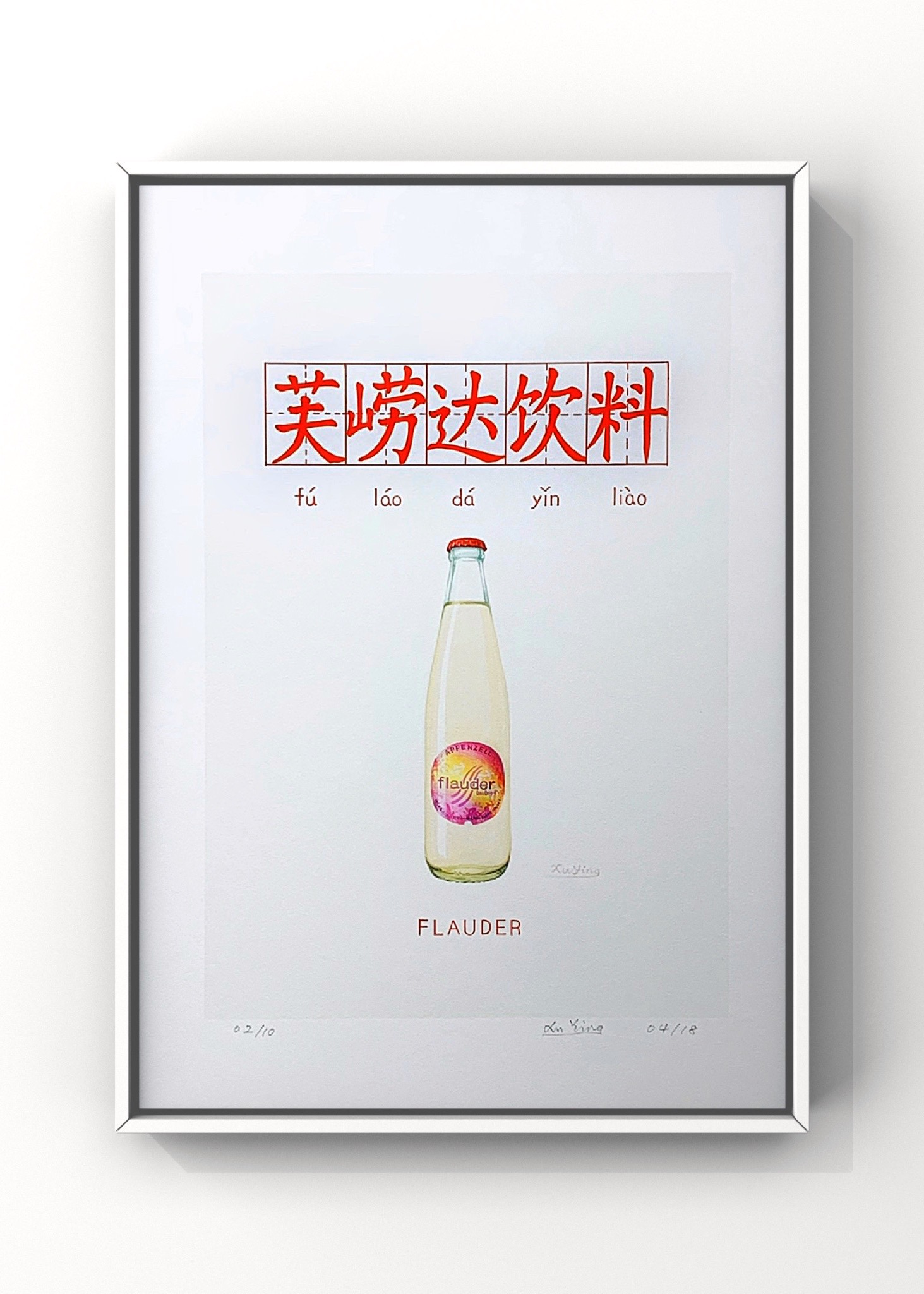 Limited Edition / Printed in Switzerland