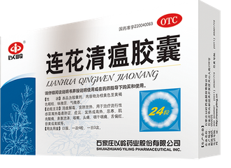 Yiliang Lianhua Qingwen Jiaonang