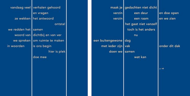 Wand in vakbondsgebouw FNV