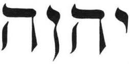 Las cuatro letras en Hebreo (de derecha a izquierda) YHWH Las cuatro letras en Hebreo (de derecha a izquierda) YHWH