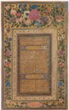 Islamic Art