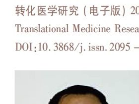 2014年：从实验室到市场的转化——分子探针的开发